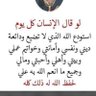 yyyyyy39876264's profile picture. لا اله الا الله وحده لاشريك له