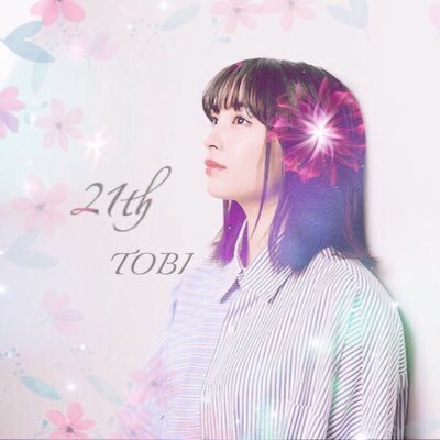 「明るく 素直に 美しく!」BEST OF HIROSE SUZU トップ画は【こたのん】@suzu6190 さんからの贈り物! すずちゃんからのいいね1回! 推しのYoutuberは『かす』@kasu_ps『こなん』@konan6109