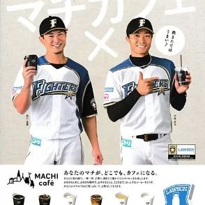 日ハム大好き はるたくコンビ Um4gdhqxswwcucb Twitter