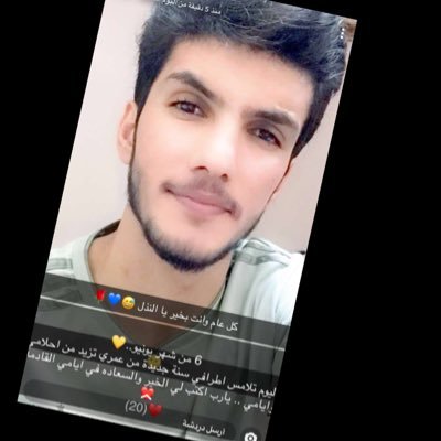 اللهم راحه،تستوطن قُلوبنا بعرض سمائك❤️💫