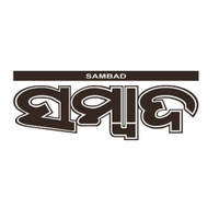 Sambad (ସମ୍ବାଦ)(@sambad_odisha) 's Twitter Profile Photo