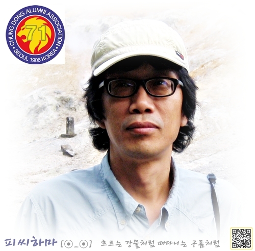 어머님의 품~ 지리산도 좋고..아버님과 같은 설악산도 좋고 쉬는날은 산과 벗하면서, 일상은 컴과 씨름하면서 밤 벌어 먹는 컴쟁이. [⊙_⊙]
大 中東 71回