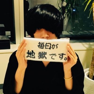 443443chan's profile picture. 万博ワン博。万博に夢中。万博の情報知りたいです。よろしくお願い致します。　　太客クリープハイプ 。尾崎世界観。スーパーエイト大倉くん。さらば青春の光。西野亮廣。大好き。無言フォロー失礼致します。