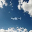 Kitae Kim - @cupa81 - Twitter