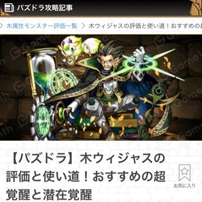 ヴィシャス Loaobkybtrs5byp Twitter ヴィシャス Loaobkybtrs5byp Twitter