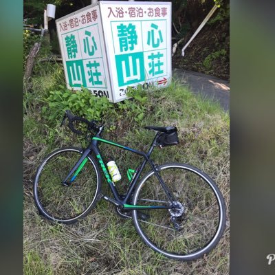 ryota_seisin's profile picture. 夫婦で間違い探しみたいな自転車に乗ってます。                                                   EMU福島支部   CX Team CHAINRING       なんとなくヨーヨーとかも出来てまぁまぁ車とか直せたりします。CX カテ1.9から1.5を目指します。