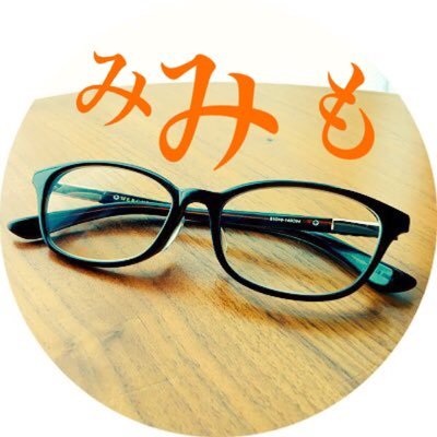 mimimo5happy's profile picture. ラジオ好き✨空気階段の踊り場、LC83、アルピーdcg、佐久間宣行ANN0、マヂラブann0、三四郎ANN0、かが屋の鶴の間、亀の間、Denサクラバシ、都築サクラバシ、ホテイソンらしいよ、バチボコプレミアムリスナー、ポケモン エヴァ 進撃 フリーレン 雨穴