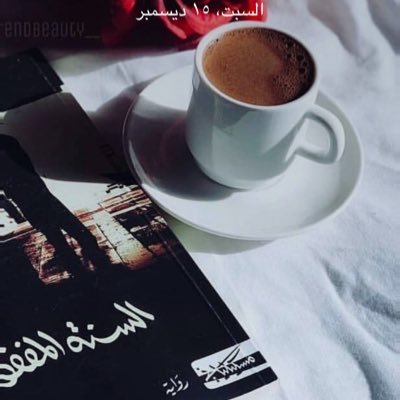 #النساء_للنساء