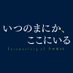 映画『乃木坂46ドキュメンタリー』公式⊿ (@ngz_movie2019) Twitter profile photo 映画『乃木坂46ドキュメンタリー』公式⊿ (@ngz_movie2019) Twitter profile photo