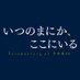 映画『乃木坂46ドキュメンタリー』公式⊿ (@NGZ_movie2019) Twitter profile photo