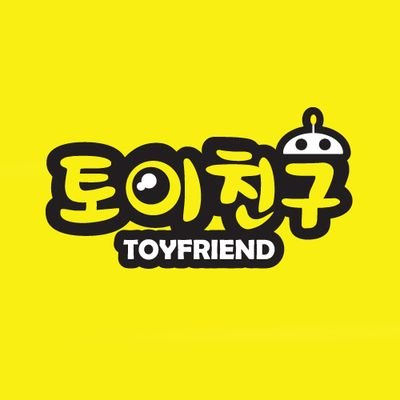 토이친구 캡슐토이, 피규어, 굿즈샵さんのプロフィール画像