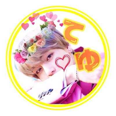 yurayura0813's profile picture. 03line/ヨジャ/テヒョン激強めおーる/basketball/常識ない人嫌い