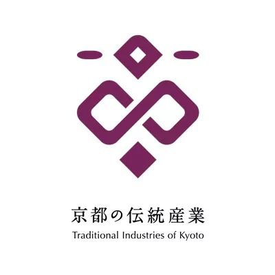 京都市では1200年の悠久の歴史の中で培われた京都の伝統産業の魅力を国内外に発信するため、平成13年度に春分の日を「伝統産業の日」と定め、 毎年「伝統産業の日」を中心に多彩な事業を実施しております。 ○Facebook https://t.co/7jSPm9wthZ bookmarks