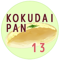 国立大学一般職員会議（コクダイパン） (@kokudaipan) Twitter profile photo