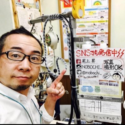 尾上昇 しみ抜き実演のクリーニング屋さん