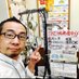 尾上昇 しみ抜き実演のクリーニング屋さん (@nobochi_) Twitter profile photo 尾上昇 しみ抜き実演のクリーニング屋さん (@nobochi_) Twitter profile photo