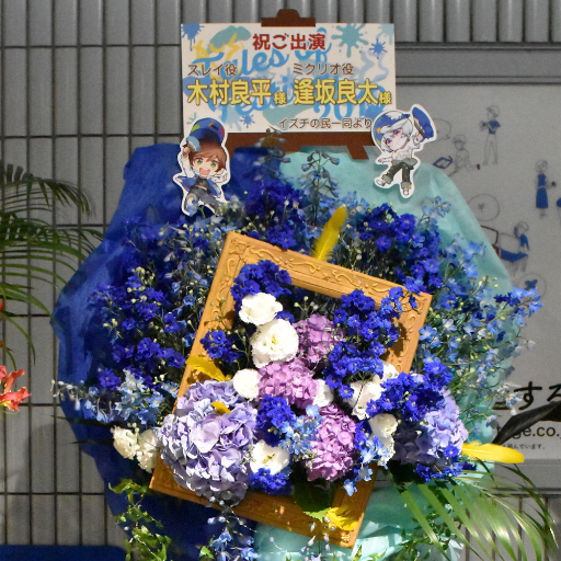 イズチフラスタ企画さんのプロフィール画像