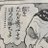 kusomushidomoga