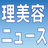 ribiyo_news's profile image