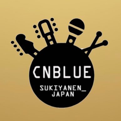 #CNBLUE 応援団💞 チーム庶民派😂#BOICEの輪 でできること💞心ばかり😊 【いつか】に期待を込めて【今まで】も大切に【今】を応援💞LINE: sukiyanen-cnblue