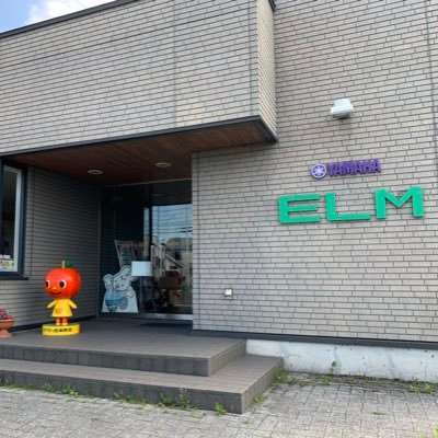 エルム楽器千歳支店です♫お得な情報や最新情報をいち早くお届けします😋イベント案内やお教室の情報もご案内します😉