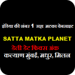 Satta king fast Satta king fast Result Satta king Satta king 786 Satta King vip Sattaking Satta-king Rajasthan gold Satta 
https://t.co/j37qgFQzIO
