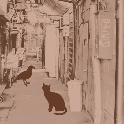 【完結】猫と鴉の路地裏決戦さんのプロフィール画像
