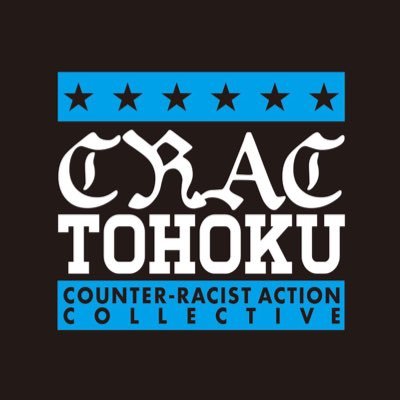 Counter-Racist Action Collective TOHOKU