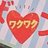 そよ子