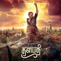Bala Murugan (@balas04) 's Twitter Profile