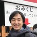 大見 周平 (Shuhei Ohmi) / Chompy (@shuheeeeei) Twitter profile photo 大見 周平 (Shuhei Ohmi) / Chompy (@shuheeeeei) Twitter profile photo