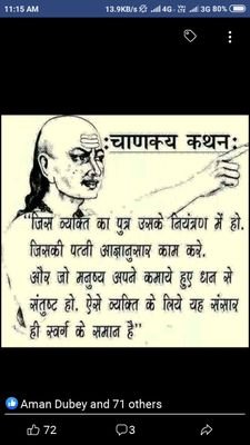 ssmrohit's profile picture. #nationalist