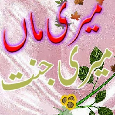 AwaisSh49884255's profile picture. 