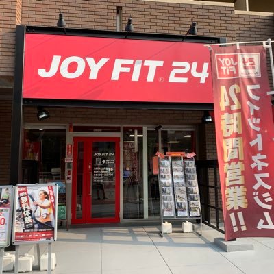 JOYFIT10's profile picture. 😘ENJOY FITNESSしていきましょう😘