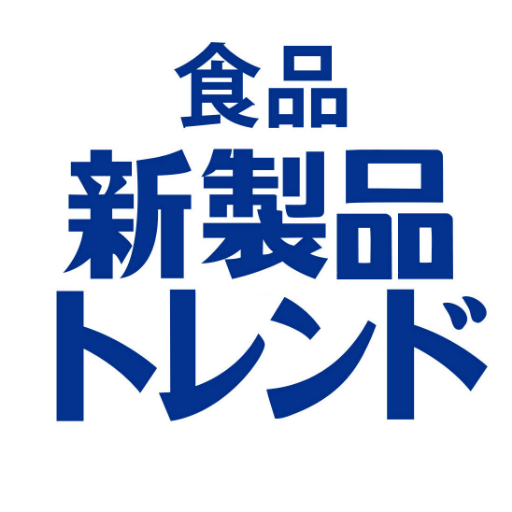 日本食糧新聞社が発行する、食品の新製品に関する媒体誌です。 編集長と編集部員で新商品や気になったモノをつぶやきます。
日本食糧新聞・新製品情報→https://t.co/bq2hUvj6RA 
日本食糧新聞社・新製品研究会→https://t.co/AKh0vuvy7D