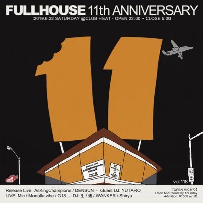 福生ClubHEATにて毎月第４土曜に開催しているHIPHOP PARTY「FULLHOUSE」公式アカウント。