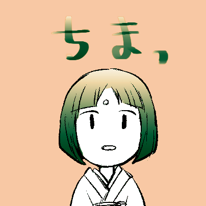 藻さんのプロフィール画像