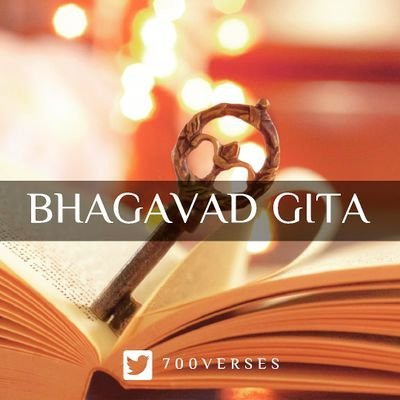 Bhagavad Gita (Archive)