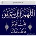 عبد الاله العتيبي (@abumeshal667) Twitter profile photo عبد الاله العتيبي (@abumeshal667) Twitter profile photo