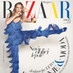 Harper's Bazaar Serbia (@harpersbazaarRS) Twitter profile photo