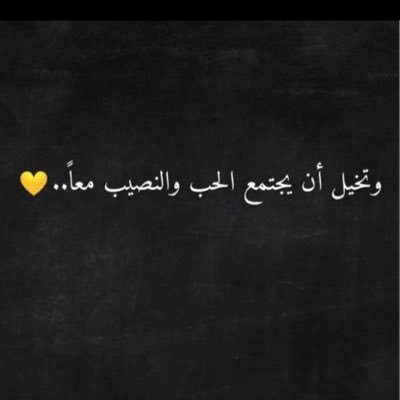 شعري هو حريتي.. هو هوائي ومتنفسي.. لاحياة لي بدونه.. إعاقتي سر سعادتي.. اللهم احفظ لي اهلي وأطفالي وزوجي ❤️..الخاص ممنوع..