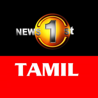Newsfirst Tamil Sri Lanka(@NewsfirstTamil) 's Twitter Profile Photo