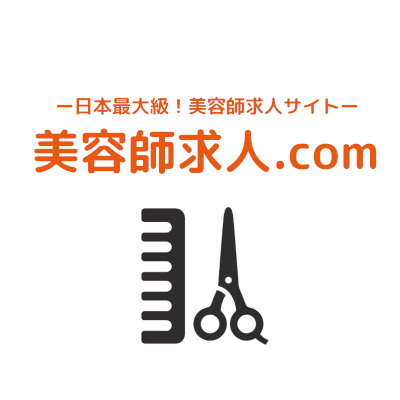 京都・滋賀の美容師求人サイト「美容師求人.com」（運営元：株式会社スタッフクリエイション）です。 オススメの求人情報やキャンペーンのお知らせ、面接必勝法や就職活動のお役立ち情報、美容業界の裏話などいろいろつぶやいていきます(^ ^)