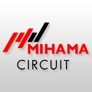美浜サーキット公式アカウント (@mihamacircuit) 's Twitter Profile