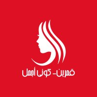 قمرين Qamaren.com (@qamarencom) 's Twitter Profile
