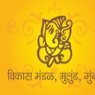 Trendsetting Lewa Patidar community mandal based in Mulund, Mumbai, working for the betterment of the LP community since 1970.