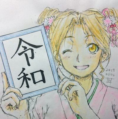 ですみらさんのプロフィール画像