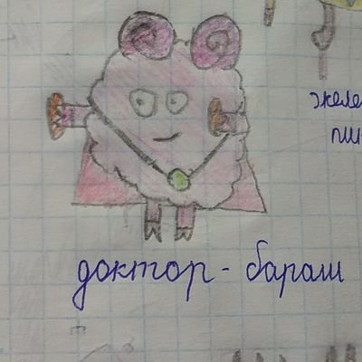 Снова унылый студент
Любитель покушать
И многое другое