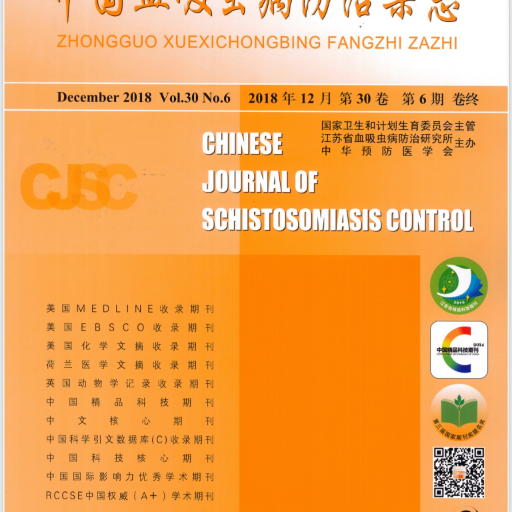 Chinese Journal of Schistosomiasis Control advances research & practice in the field of schistosomiasis and other parasitic diseases and their control in China.