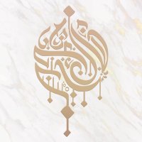 مواقيت الصلاة - KWT (@shiaprayersq8) 's Twitter Profile Photo مواقيت الصلاة - KWT (@shiaprayersq8) 's Twitter Profile Photo